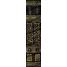 Le Précis de Jurisprudence [al-Mulakhas al-Fiqhî - 2 Volumes]/الملخص الفقهي [مجلدان]