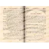Le Précis de Jurisprudence [al-Mulakhas al-Fiqhî - 2 Volumes]/الملخص الفقهي [مجلدان]