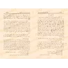 La réfutation d'al-Bakrî concernant l'invocation des défunts [Edition Saoudienne]/الإستغاثة في الرد على البكري [طبعة سعودية]