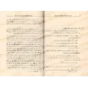Explication de l'introduction aux bases du Tafsîr d'Ibn Taymiyyah [at-Tayyâr]/شرح مقدمة في أصول التفسير لابن تيمية - مساعد الطيا