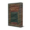 Le Désaveu des Quatre Imams vis-à-vis des doctrines hérétiques des Théologiens Spéculatifs/براءة الأئمة الأربعة من مسائل المتكلم