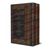 Les principes d'Ibn al-Mulaqqin ou Analogies et Applications Parallèles dans le Fiqh/قواعد ابن الملقن أو الأشباه والنظائر في قوا