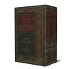 Fatwas de shaykh Rabî' ibn Hâdî al-Madkhalî/فتاوى فضيلة الشيخ العلامة ربيع بن هادي عمير المدخلي