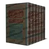 Al-Ishrāf ʿalā Nukat Masāʾil al-Khilāf: Examen détaillé des subtilités des questions de divergences juridiques/الإشراف على نكت م
