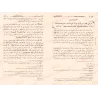 Explication des 40 Hadiths d'an-Nawawî: Jâmi' al-'Ulûm wa al-Hikam [Ibn Rajab - Edition Vocalisée]/جامع العلوم والحكم في شرح خمس