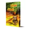 Misbah as-Sâlik: Explication de la versification du texte malikite "Ashal al-Masâlik fî Madhhab al-Imâm Mâlik"/مصباح السالك شرح 