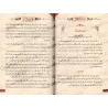 Résumé de la biographie du Prophète [Qualité Saoudienne Vocalisée avec commentaires de grands savants]/مختصر سيرة الرسول [جودة س
