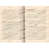 Fatwas sur les méthodologies de prédication [Qualité Saoudienne]/الفتاوى الجلية عن المناهج الدعوية [جودة سعودية]