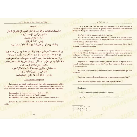 L'explication du livre Riyadh as-Salihin "Le Jardin des Vertueux" (Vol.1 et 2)