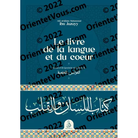 Le livre de la langue et du coeur [Ibn Juzayy]