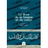 Le livre de la langue et du coeur [Ibn Juzayy]