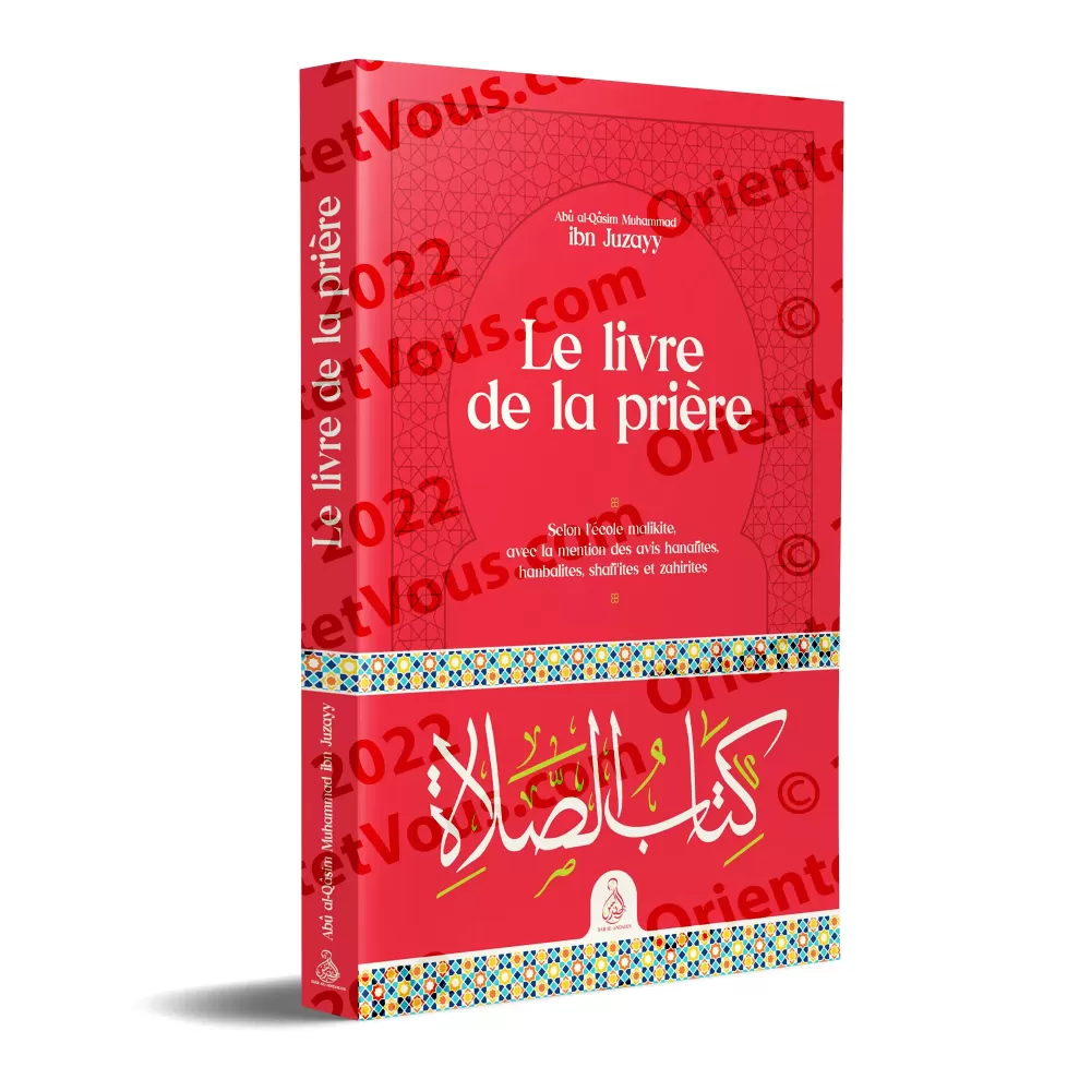 Le livre de la prière [Ibn Juzayy]