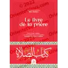 Collection ‘Al-Qawânîn al-Fiqhiyyah’ d'Ibn Juzayy (Fiqh Malikite)