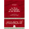 Collection ‘Al-Qawânîn al-Fiqhiyyah’ d'Ibn Juzayy (Fiqh Malikite)