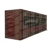Commentaire du livre: "al-Muntaqâ min Akhbâr al-Mustafâ" [Naylu al-Awtâr - as-Shawkânî - Edition Saoudienne]/نيل الأوطار من أسرا