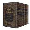 Iʿlām Al-Muwaqiʿīn d'Ibn Qayyim [Edition Saoudienne]/إعلام الموقعين عن رب العالمين [طبعة سعودية]