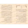 La réponse éclatante concernant les visiteurs des tombes/الجواب الباهر في زور المقابر