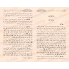 La primauté de la croyance, si seulement ils en étaient conscients: Recueil de sermons sur la croyance/العقيدة أولاً لو كانو يعل
