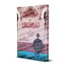 Contributions Malikites dans les Hadiths des Jugements/جهود مالكية في أحاديث الأحكام
