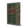 Les Positions des Imams Malikites sur le Soufisme [Edition Saoudienne]/أقوال أئمة المالكية في الصوفية [طبعة سعودية]