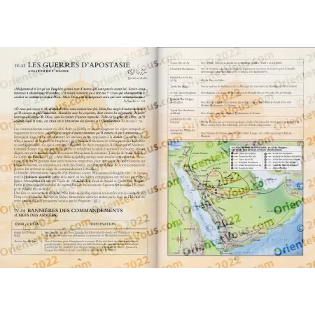 Atlas du Coran: Personnages, Groupes humains, Lieux 