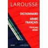 Dictionnaire Larousse Arabe-Français/ Français-Arabe [RARE]