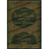Explication de la Profession de Foi d'al-Asfahânî d'Ibn Taymiyyah [Edition vocalisée]/شرح العقيدة الأصفهانية لابن تيمية [طبعة مش