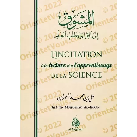 L'Incitation à la lecture et l'apprentissage de la science