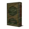 Explication de la Profession de Foi d'al-Asfahânî d'Ibn Taymiyyah [Edition vocalisée]/شرح العقيدة الأصفهانية لابن تيمية [طبعة مش