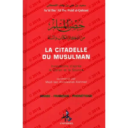Le commentaire de la citadelle du musulman