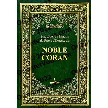 Traduction en français du précis d'exégèse du Noble Coran [al-Mukhtasar fi Tafsîr]