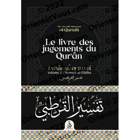 Tafsîr al-Qurtubî: Le livre des jugements du Coran (Vol. 1 : Sourate al-Fâtiha)