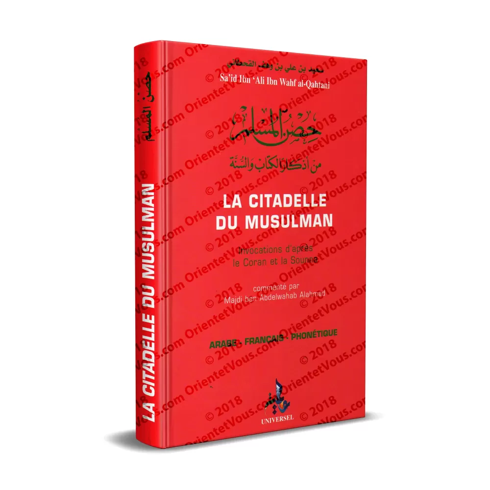 Le commentaire de la citadelle du musulman