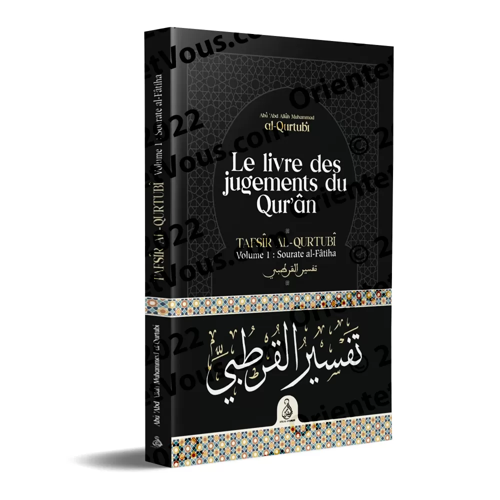 Tafsîr al-Qurtubî: Le livre des jugements du Coran (Vol. 1 : Sourate al-Fâtiha)