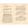 Le livre des péchés majeurs [Muhammad Ibn 'Abdul-Wahhâb]