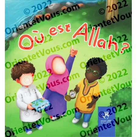 Où est Allah ? [Livre pour enfants]