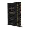 Explication de la composition poétique "al-Hâ'iyyah" sur la croyance [Yûsuf at-Tâ'î]/تحقيق المقصود شرح حائية ابن أبي داود