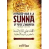 Attachez-vous à la Sunna et fuyez l'innovation [Bilingue]