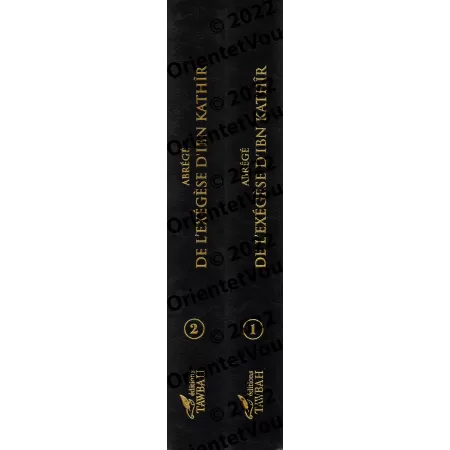 Abrégé de l'exégèse d'Ibn Kathîr (2 volumes)