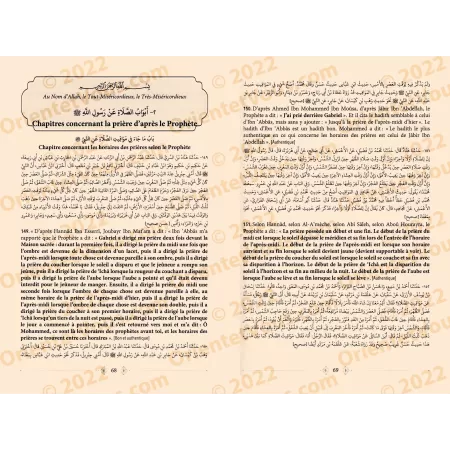 Sounan At-Tirmidhi [Bilingue]