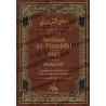Sounan At-Tirmidhi [Bilingue]