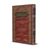 Réplique au Jahmisme de l'imam ad-Dârimî/كتاب الرد على الجهمية للدارمي
