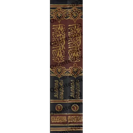 Al-Hujja fî Bayân al-Mahajja (La Preuve Éclairante sur le Chemin Clair) de Qiwâm as-Sunna/الحجة في بيان المحجة لقوام السنّة