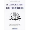 Le comportement du Prophète