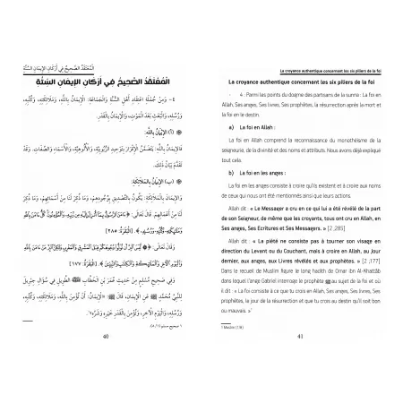 La croyance authentique à laquelle tout musulman doit adhérer [Bilingue]