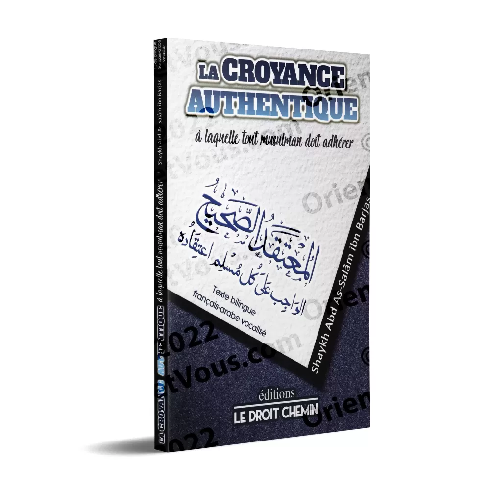La croyance authentique à laquelle tout musulman doit adhérer [Bilingue]