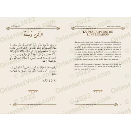 La description de la prière du prophète de cheikh Raslan [Bilingue]