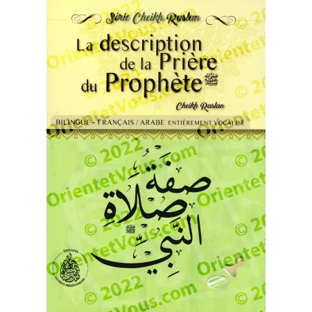 La description de la prière du prophète de cheikh Raslan [Bilingue]