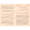 Explication de Kitâb at-Tawhîd: Fathu al-Majîd ['Abd ar-Rahmân Âl Shaykh - Edition Egyptienne]/فتح المجيد لشرح كتاب التوحيد [طبع