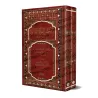 Résumé de "Al-Fawâkîh al-'Adîdah fî al-Masâ'il al-Mufîdah"/ملخص الفواكه العديدة في المسائل المفيدة